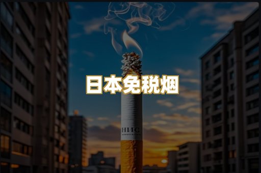 越南爆珠系列